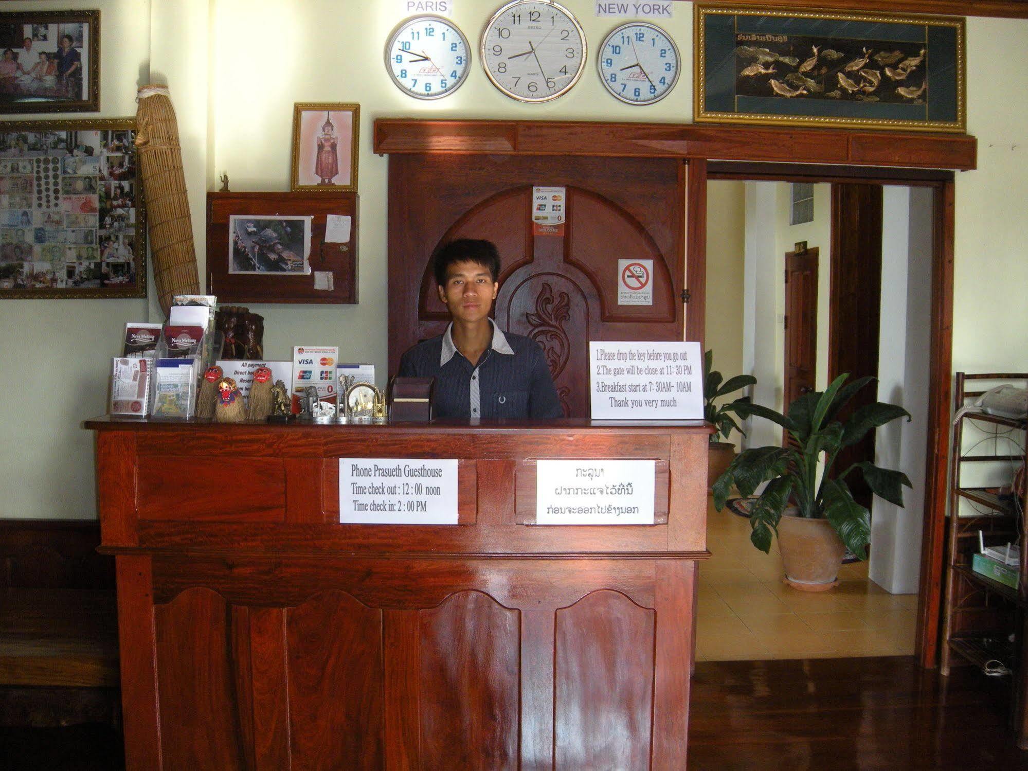 Phonepraseuth Guesthouse Luang Prabang Eksteriør billede